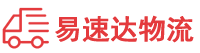 湘西到合山市物流公司